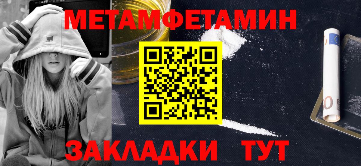 АМФ 98% Мытищи