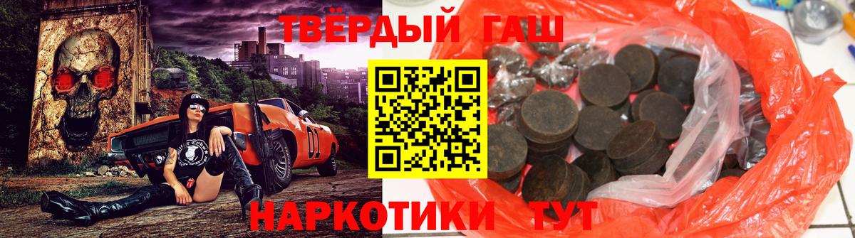 ГАШИШ гарик Мытищи