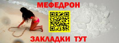 прущие крисы Северобайкальск