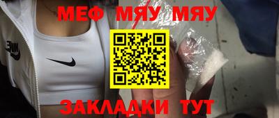 прущие крисы Северобайкальск
