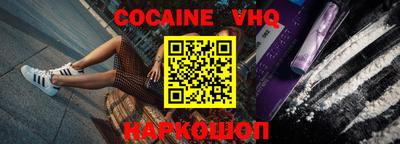 mdpv Севастополь