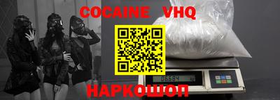 прущие крисы Северобайкальск