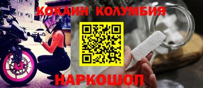 бутик Свободный