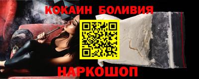 прущие крисы Северобайкальск