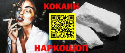 прущие крисы Северобайкальск
