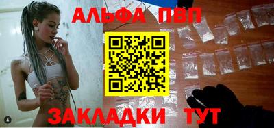 бутик Свободный