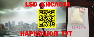 прущие крисы Северобайкальск