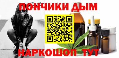 бутик Свободный