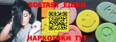 бутик Свободный