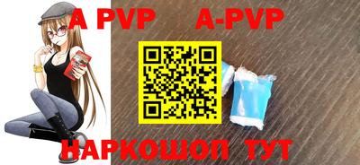 mdpv Севастополь