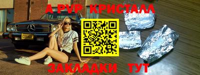 mdpv Севастополь