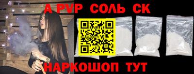прущие крисы Северобайкальск