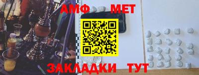 бутик Свободный