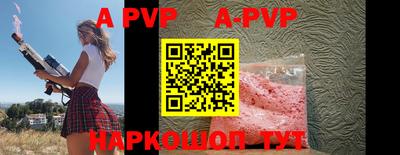 прущие крисы Северобайкальск