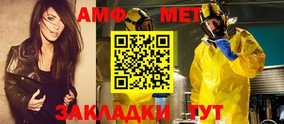 прущие крисы Северобайкальск