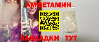 прущие крисы Северобайкальск