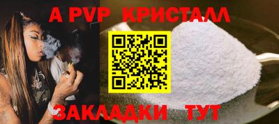 прущие крисы Северобайкальск