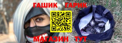 бутик Свободный