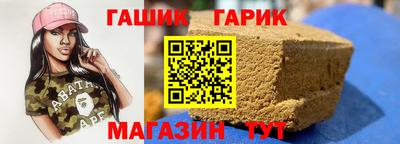 прущие крисы Северобайкальск