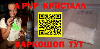 бутик Свободный