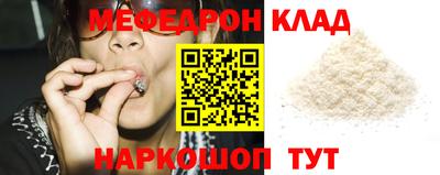 бутик Свободный