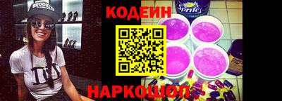 бутик Свободный