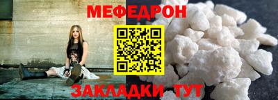 mdpv Севастополь