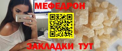 прущие крисы Северобайкальск