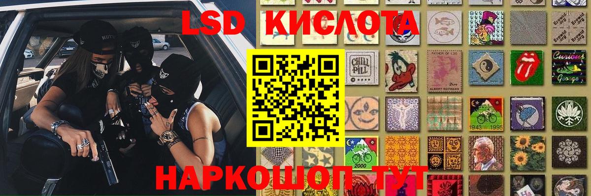 Мытищи  ЛСД экстази кислота  Вход с VPN  LSD-25 экстази  Лсд 25 экстази ecstasy 