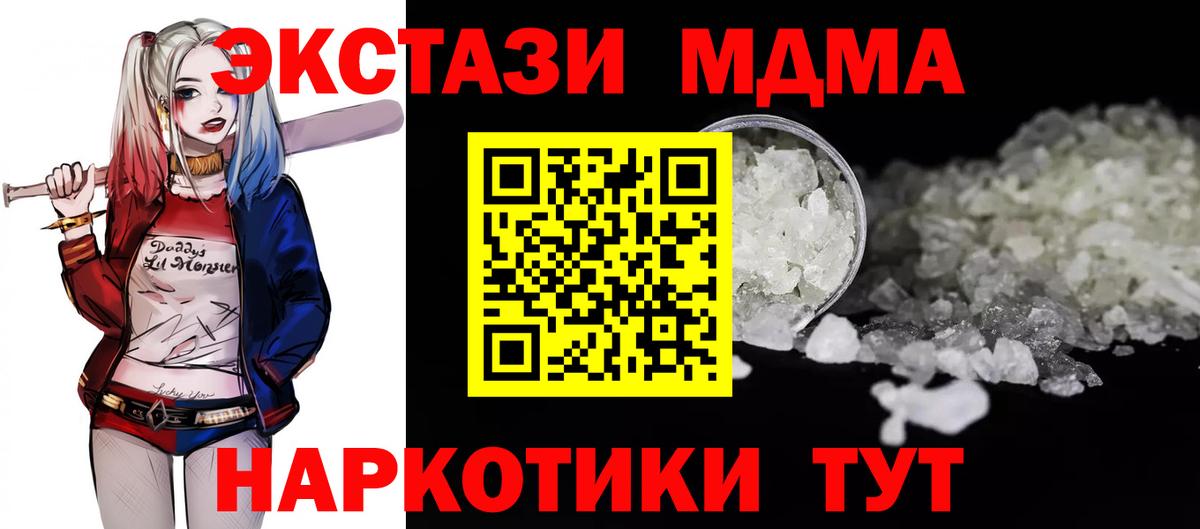Меф мяу мяу Мытищи