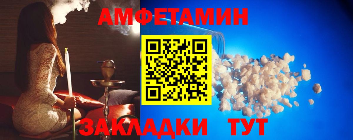 Мытищи  МЕТАМФЕТАМИН витя  МЕТАМФЕТАМИН витя  Вход с VPN 