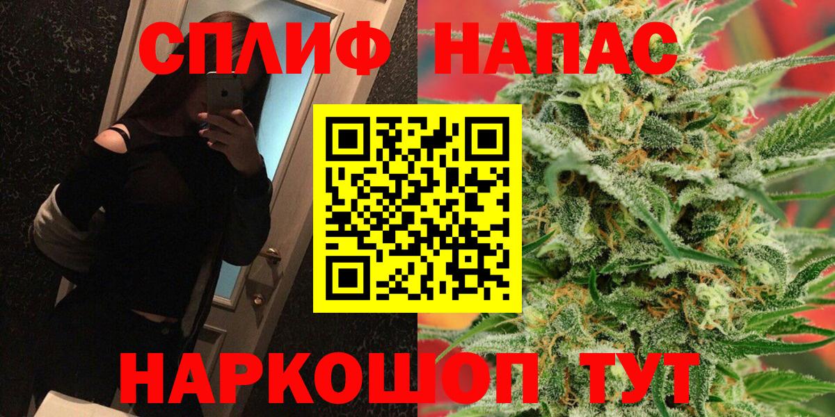 Мытищи  Каннабис Bruce Banner  Канабис сатива  Вход с VPN 