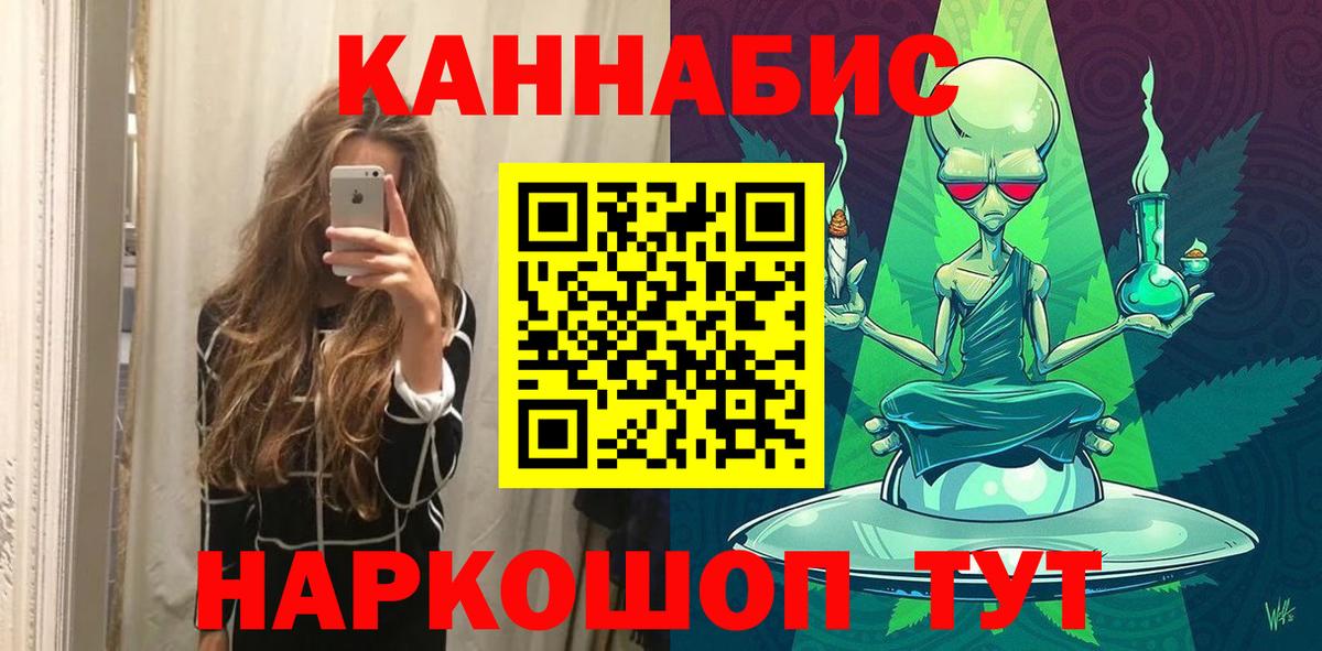 Конопля Ganja Мытищи